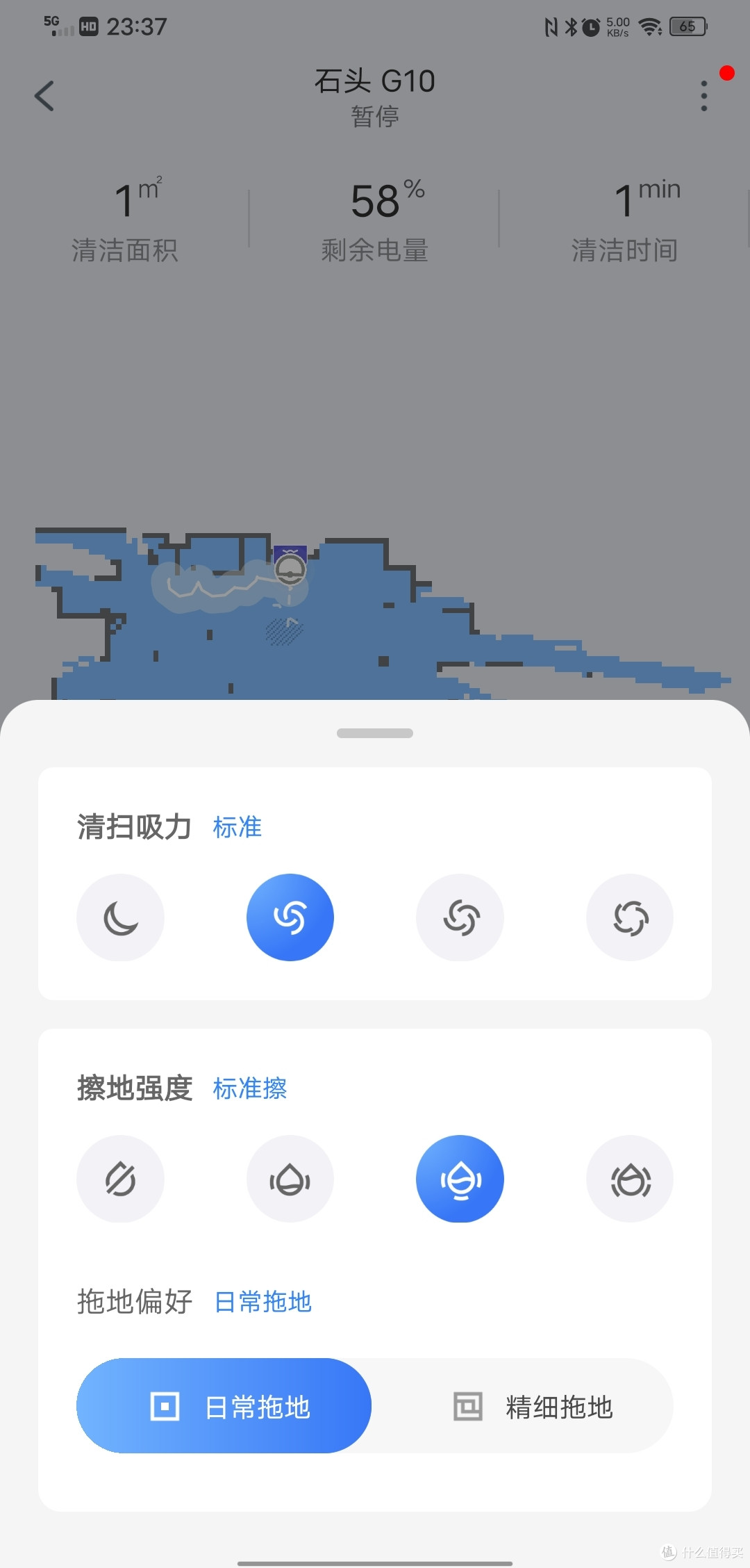又可以偷懒了,石头自清洁扫拖机器人G10使用体验