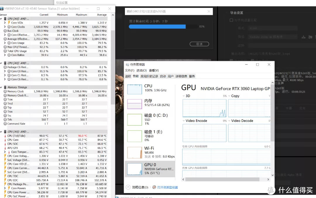 全能本？| 拯救者R9000X 2021R 体验分享 5800H 3060显卡