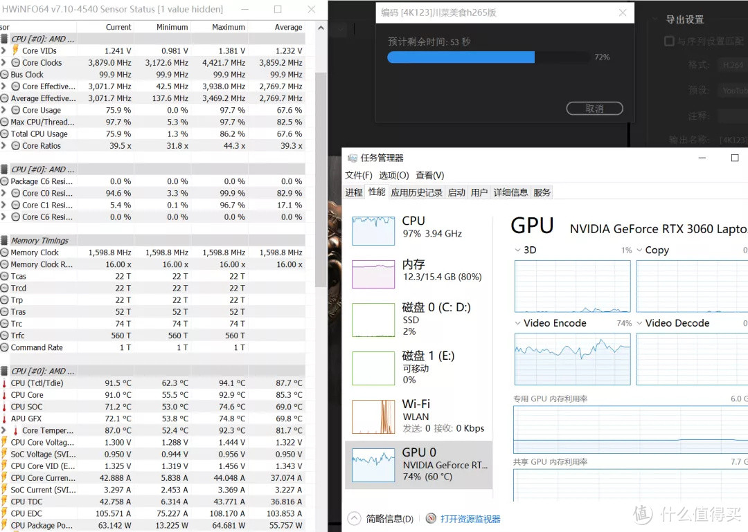 全能本？| 拯救者R9000X 2021R 体验分享 5800H 3060显卡