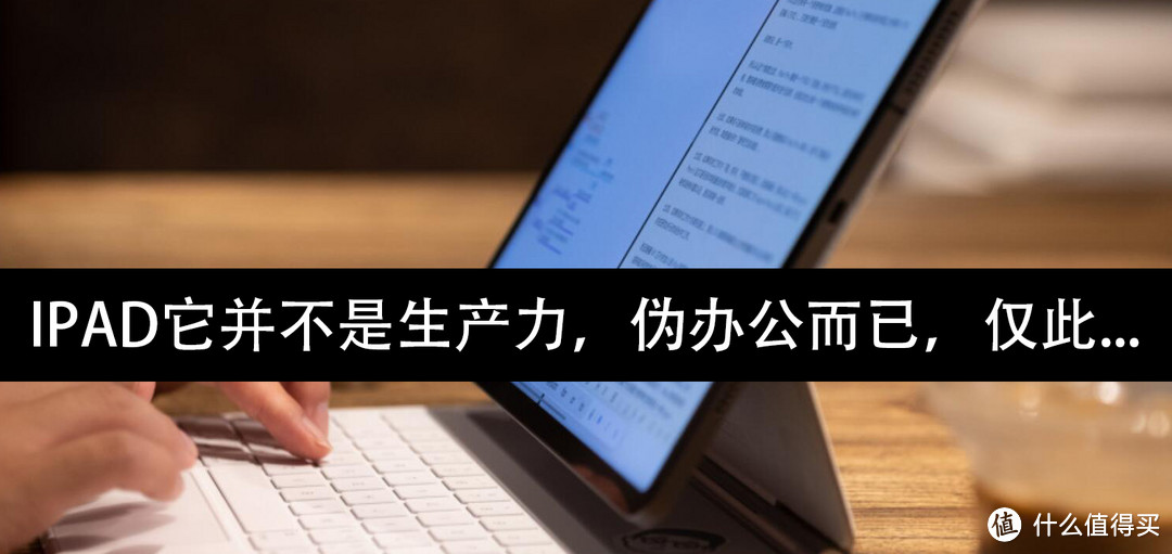 ​1799大洋捡漏，win二合一平板春天来了：iWork 20 Pro上手记