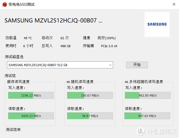 Samsung PM9A1 GEN4 SSD用USB 4硬盘盒在雷电3和雷电4下速率能到多少？