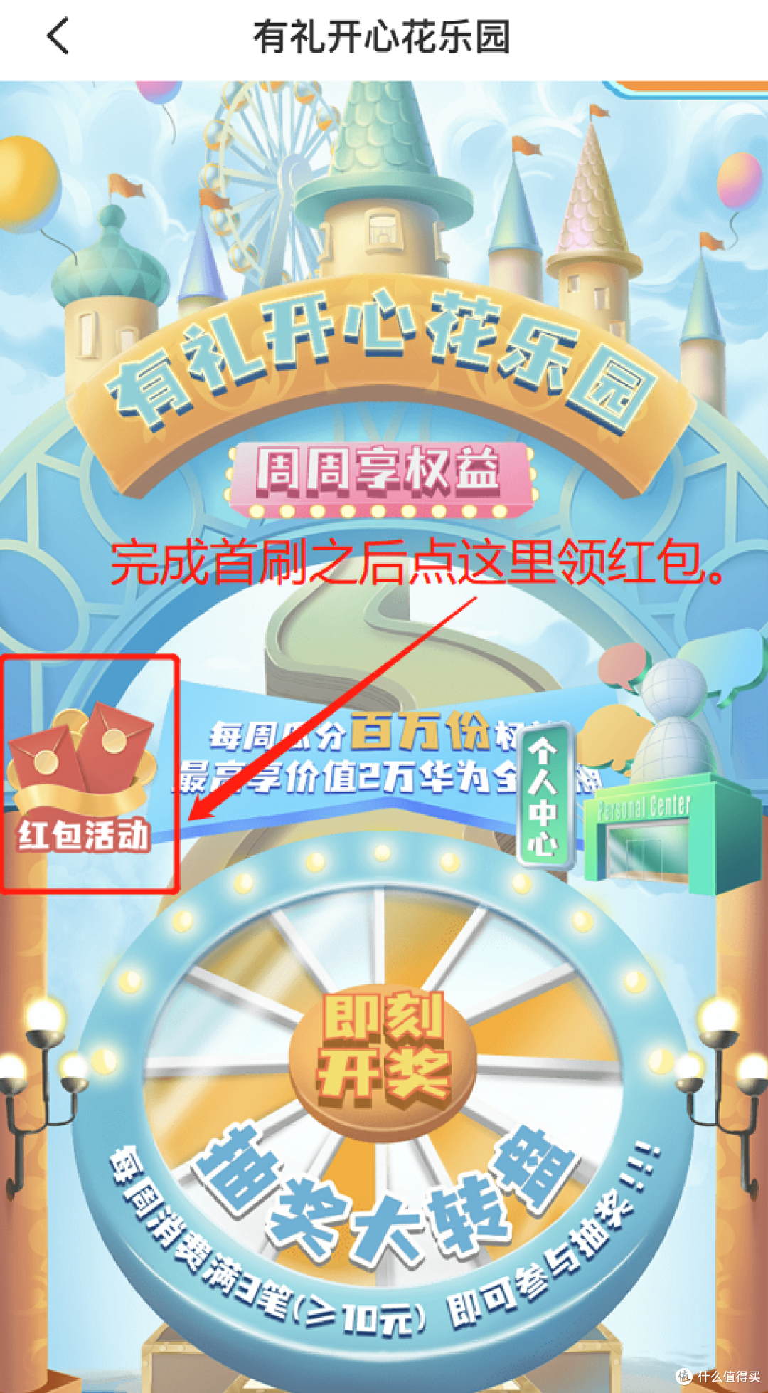 62元开了云闪付会员,1天回本。保姆级教程奉上!建议少用支付宝和微信了。