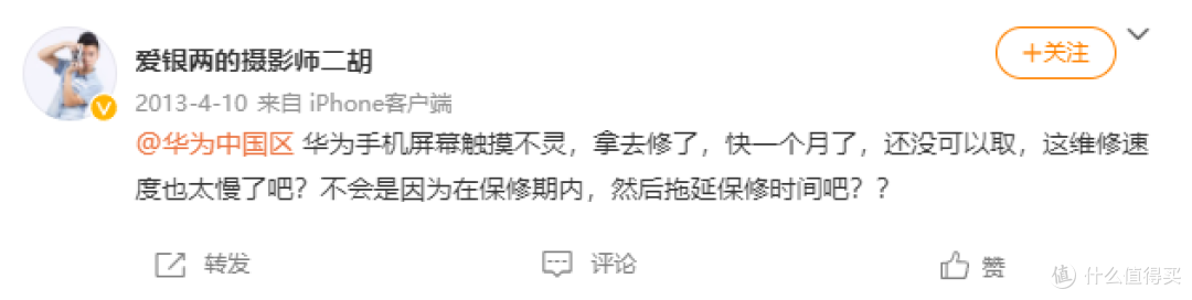 支付宝的小玩笑为何吓到网友?因为手机摔不起!