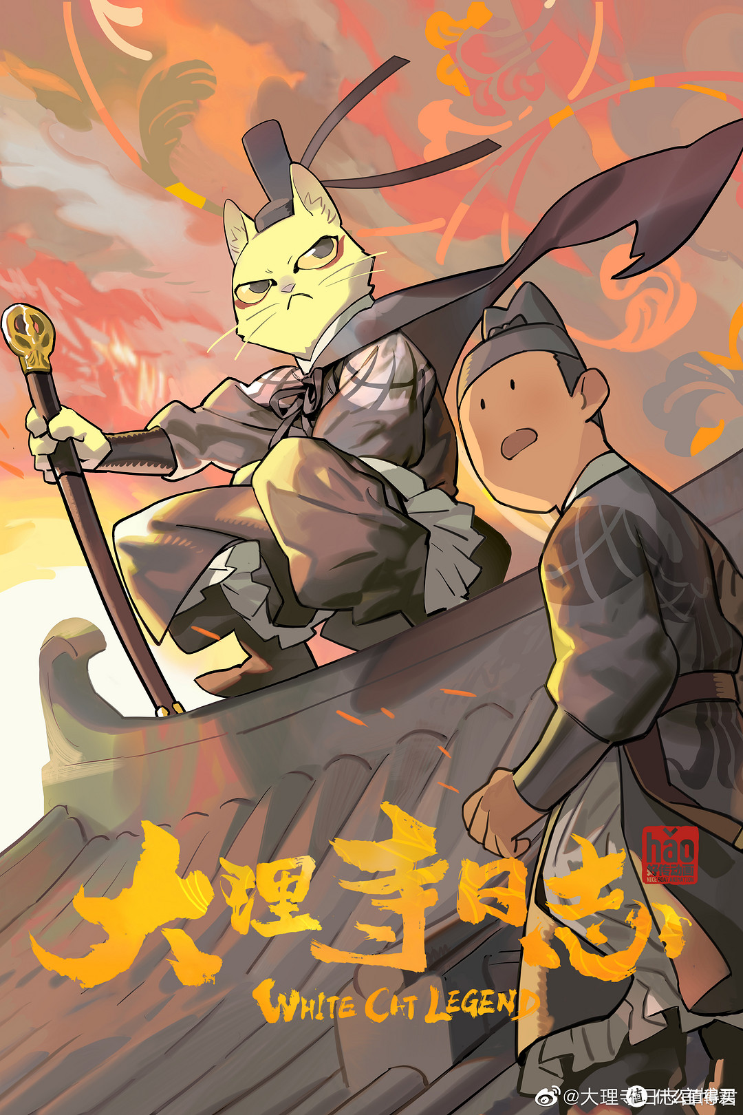 补番计划|假期出门人从众,不如一起宅家补番吧!(国漫篇)