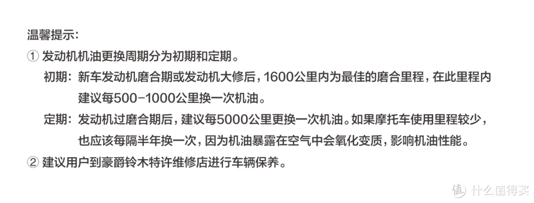 这个是铁罐的机油，从１００００公里变成了５０００公里