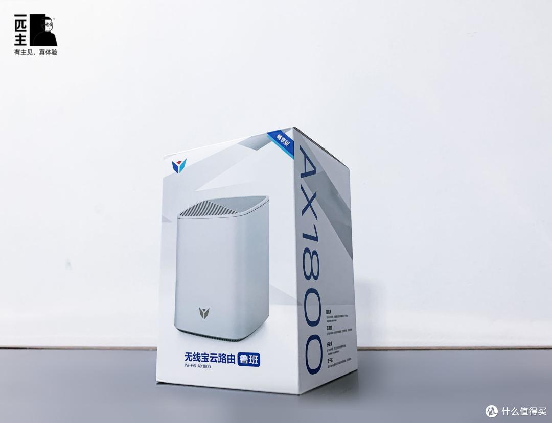 绝佳Wi-Fi6路由器之选,还能能赚京豆的京东云路由器「鲁班」