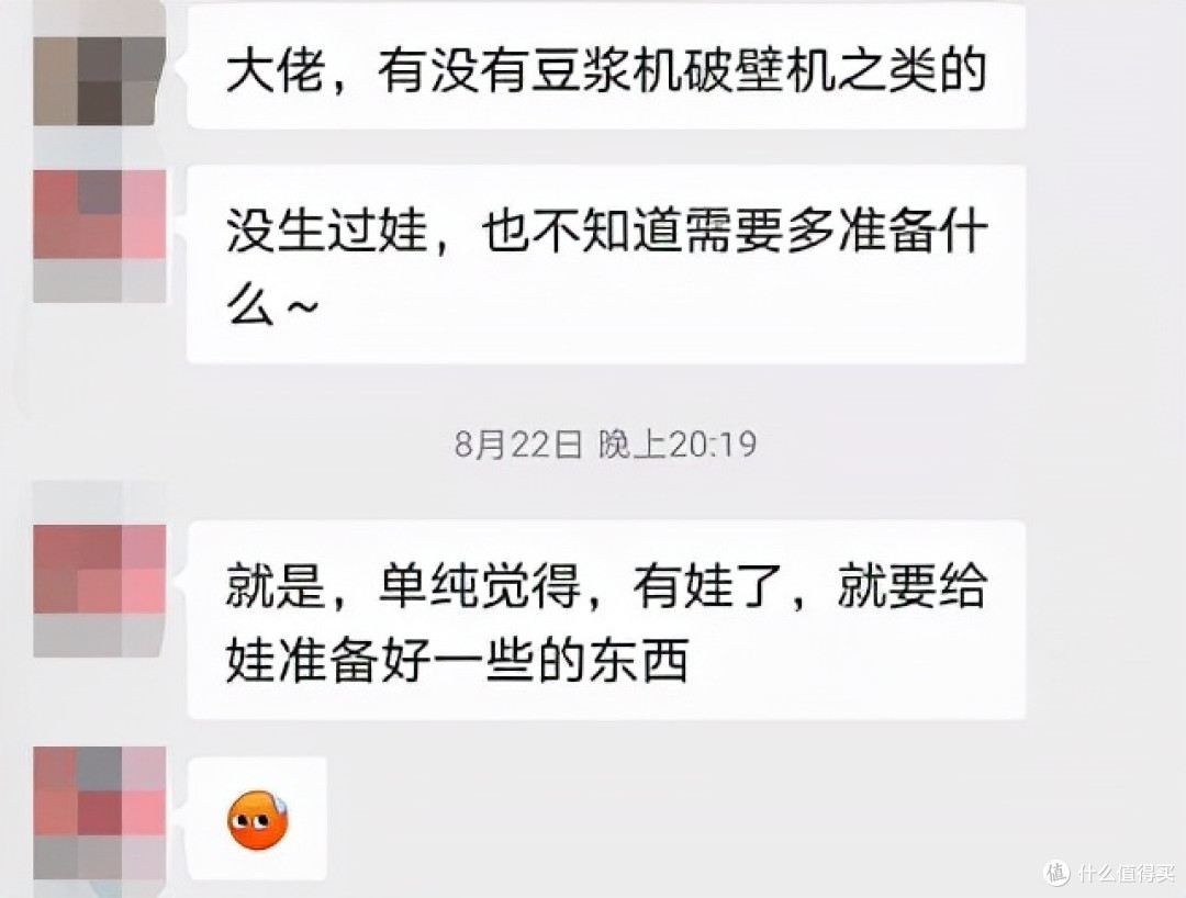 新手奶爸如何打造舒适养娃环境，5款实用家居好物给你答案，即热恒湿营养消毒干净我全都要~