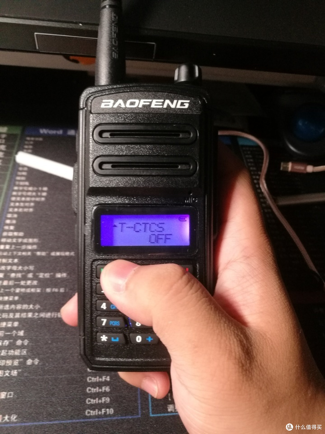 宝峰BF-S5Plus开箱测评