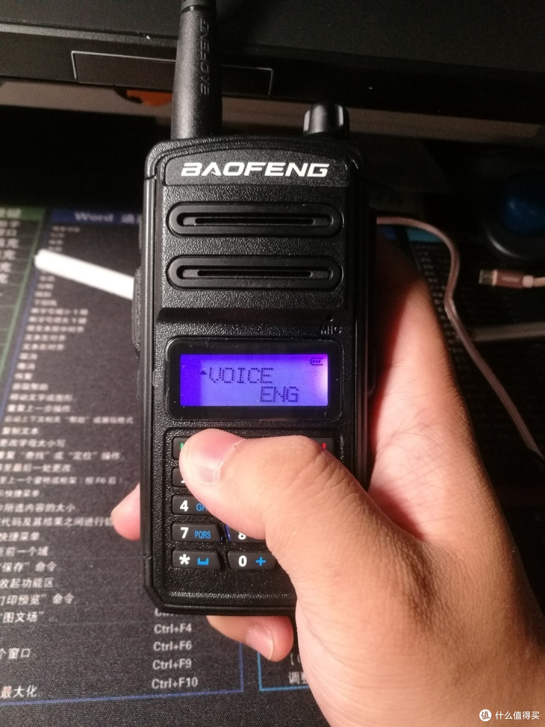 宝峰BF-S5Plus开箱测评