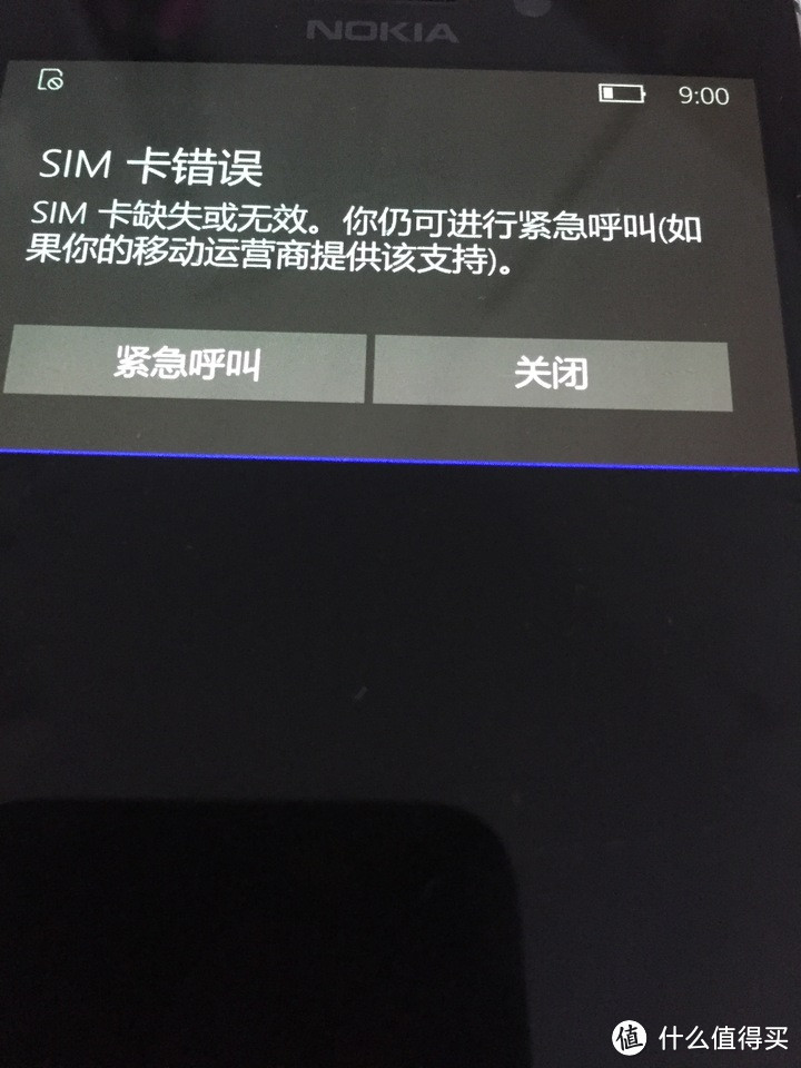 68包邮的LUMIA925开箱测评（WP10）