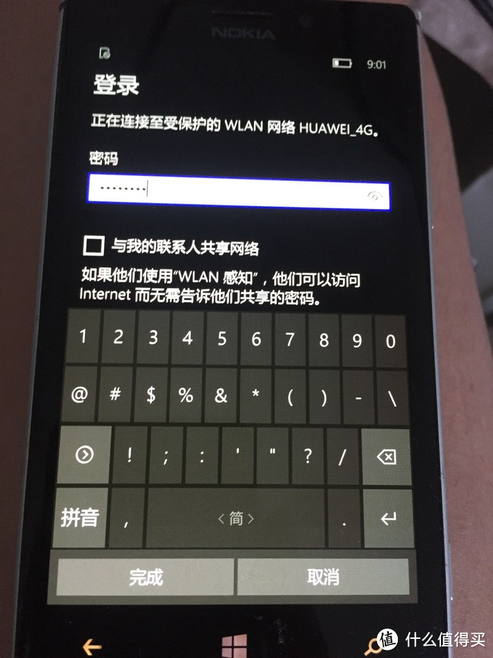 68包邮的LUMIA925开箱测评（WP10）