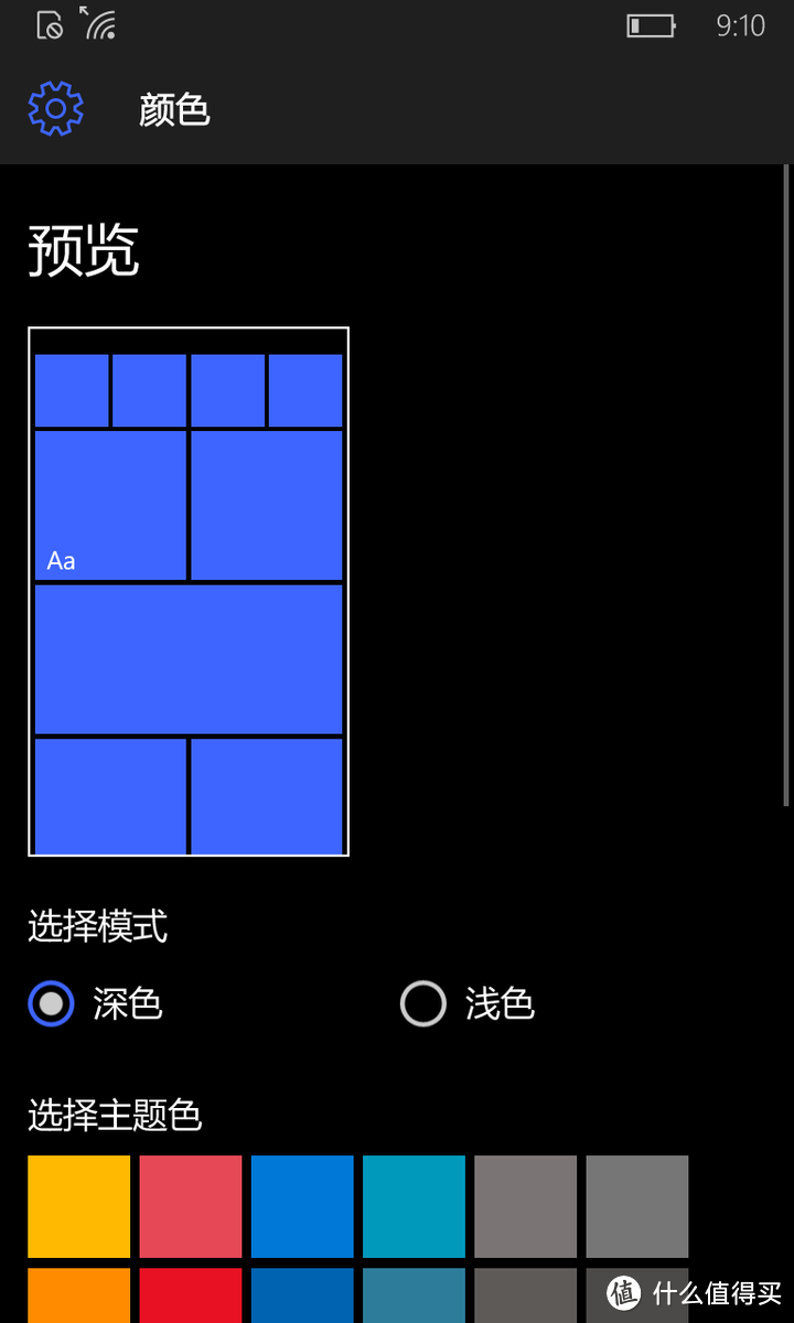 68包邮的LUMIA925开箱测评（WP10）