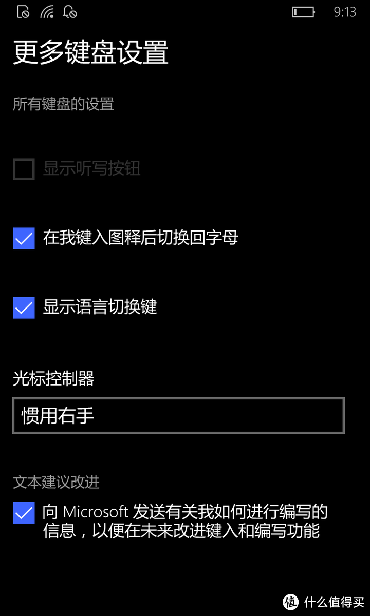 68包邮的LUMIA925开箱测评（WP10）