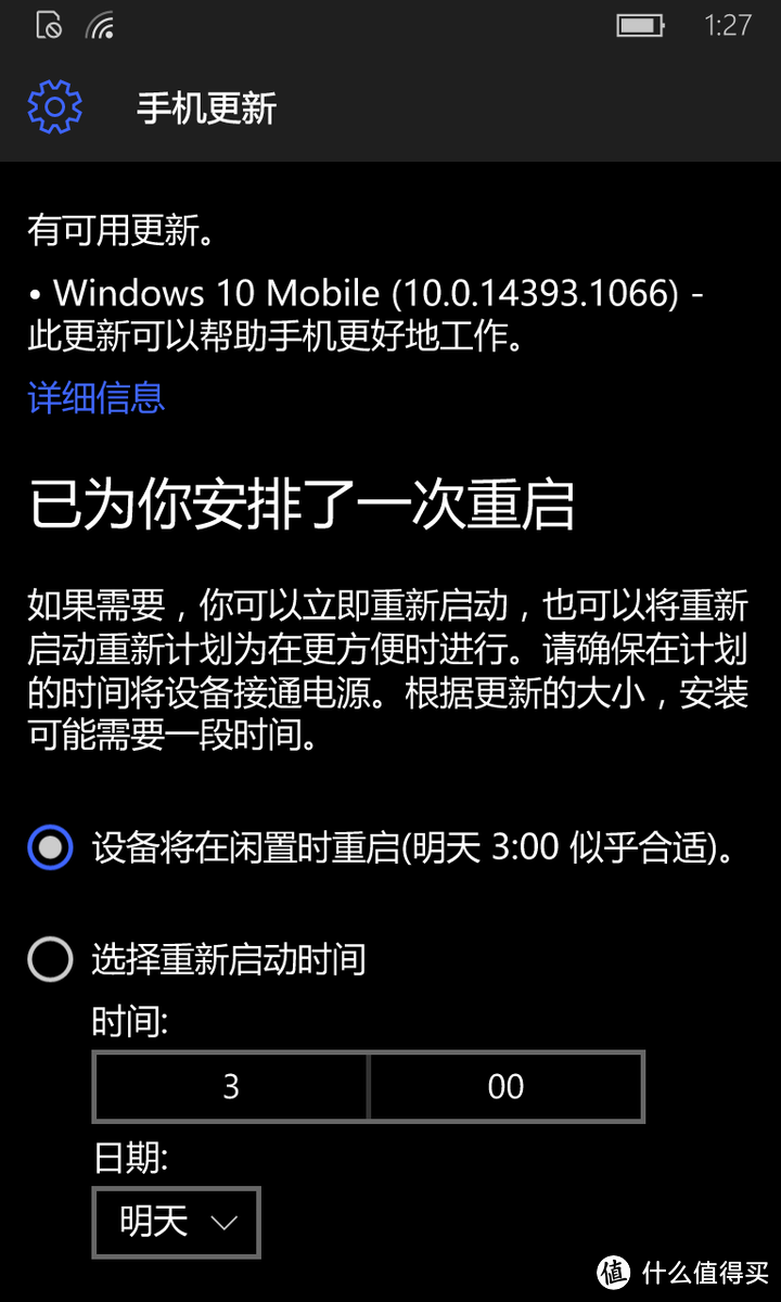 68包邮的LUMIA925开箱测评（WP10）