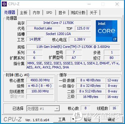 只要散热到位，11700K也能在B560上发挥完整性能——记九州风神AK620