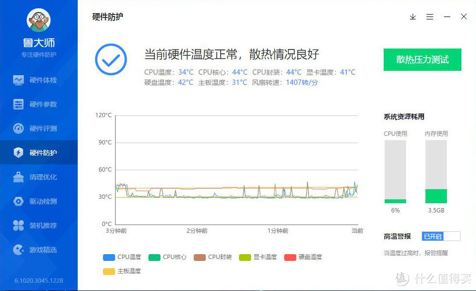 只要散热到位，11700K也能在B560上发挥完整性能——记九州风神AK620