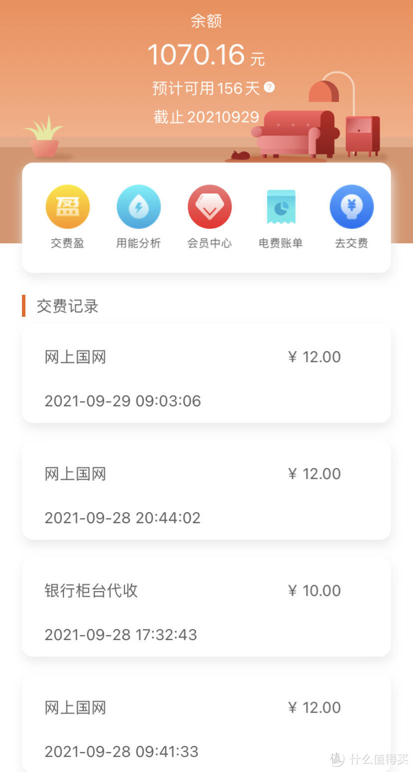 一笔10元的消费你能得到什么？且看云闪付和广发能擦出什么火花