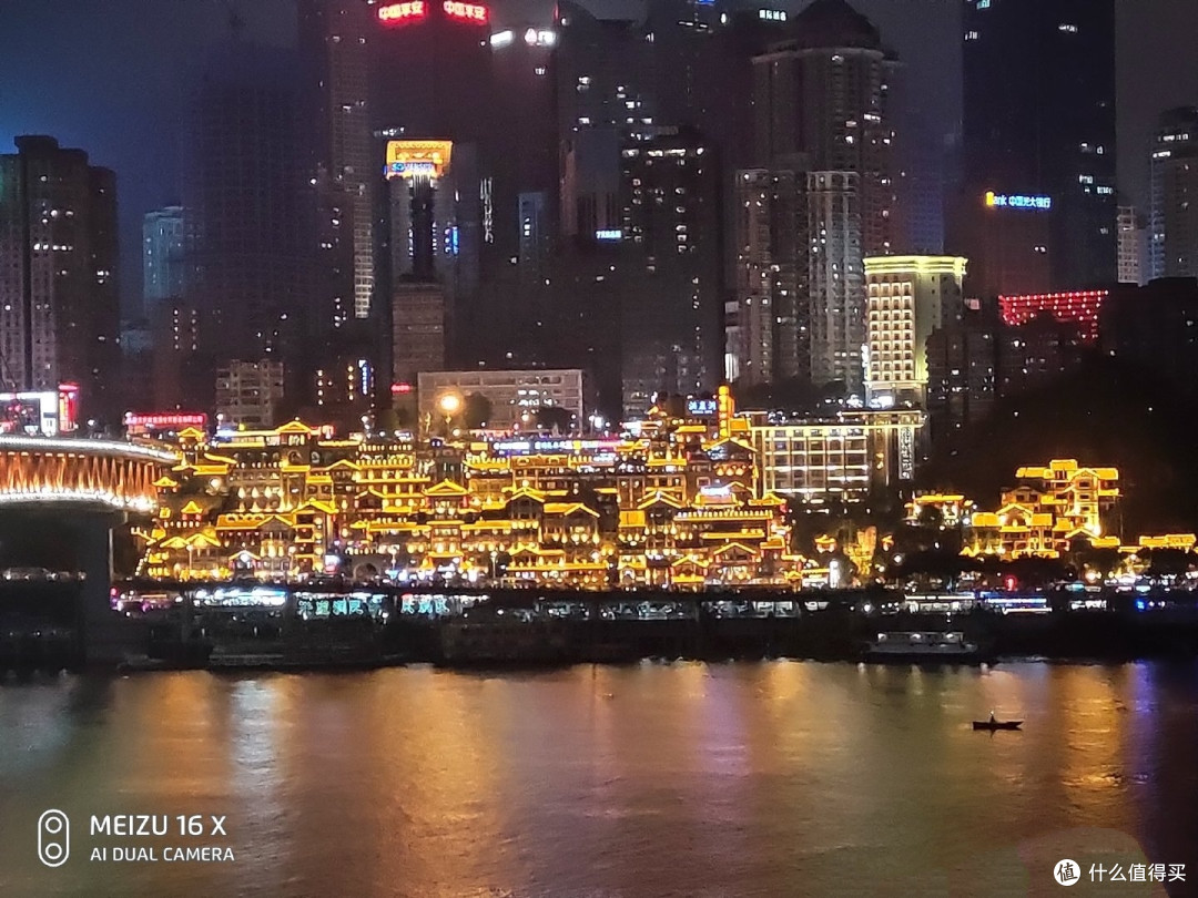 洪崖洞夜景