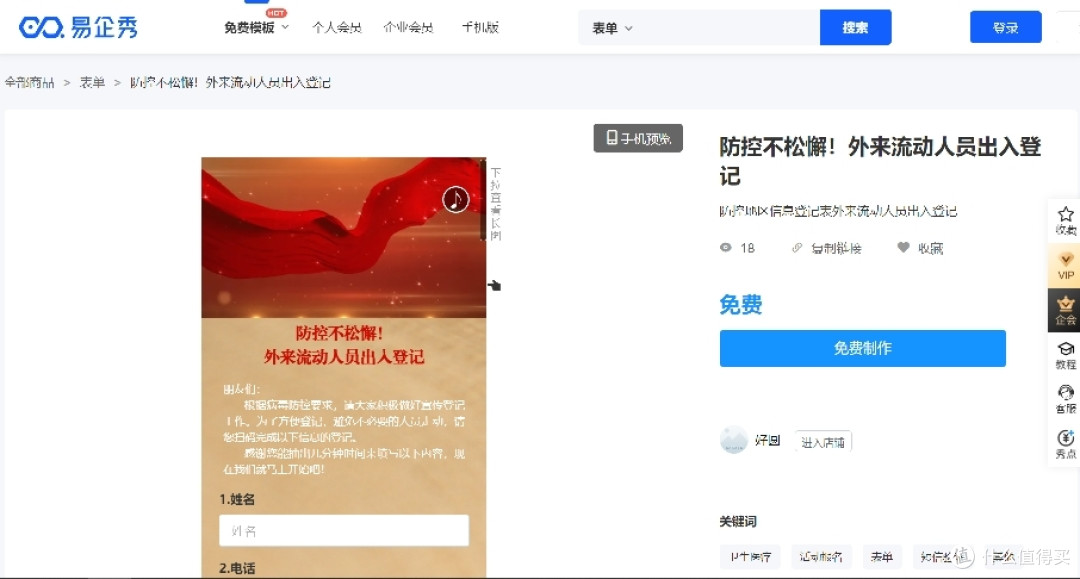 市场营销一定要知道的5款常用软件