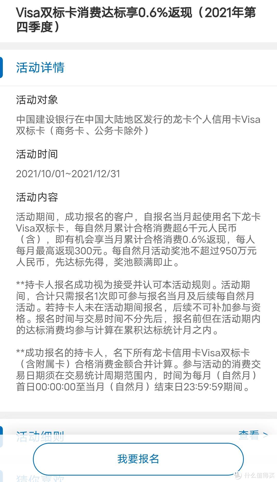 建行信用卡每月返3百，兴业6积分回归，农行活动轮番上，这些活动应该这样玩