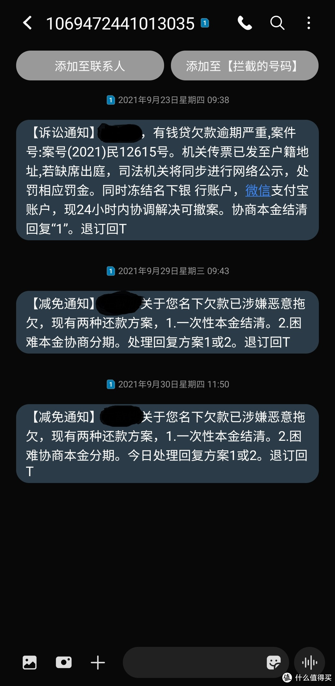 害人之心不可有 防人之心不可无 社会远比我们想象的复杂 这几个网站可以让你足够看清楚一个人 软件应用 什么值得买