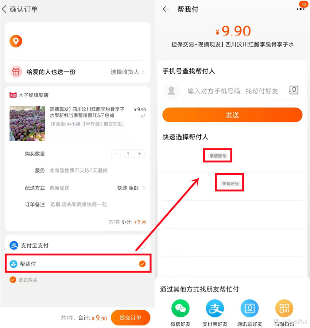 手机字体太小看不清?APP满屏的广告很烦?国庆回家别忘了给爸妈装上这10款适老化app