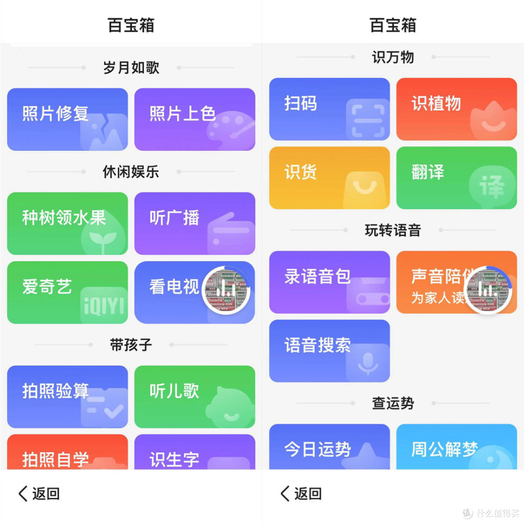 手机字体太小看不清?APP满屏的广告很烦?国庆回家别忘了给爸妈装上这10款适老化app