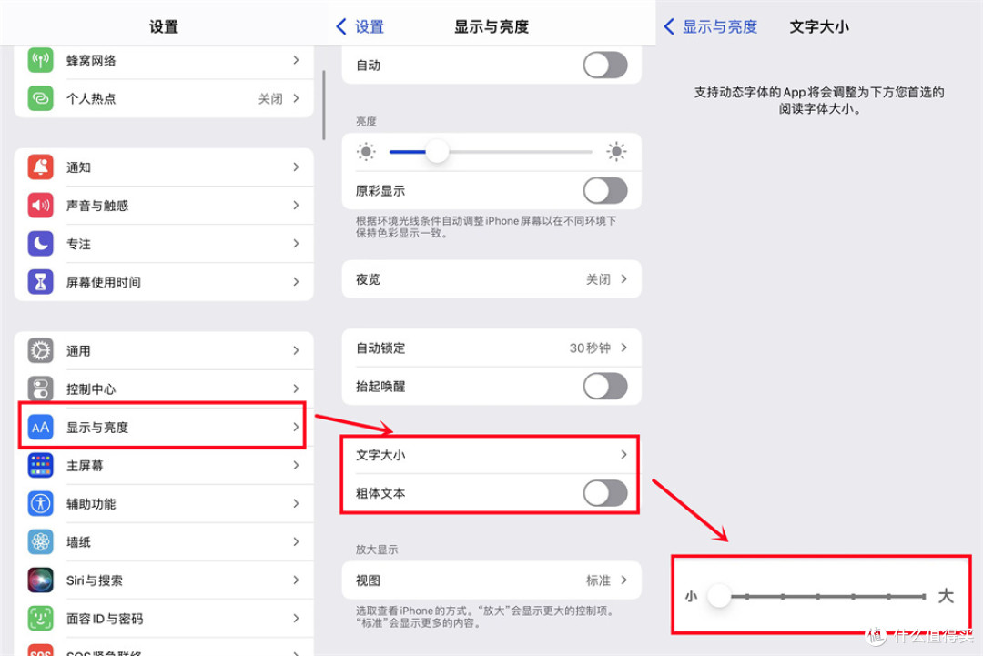 手机字体太小看不清?APP满屏的广告很烦?国庆回家别忘了给爸妈装上这10款适老化app