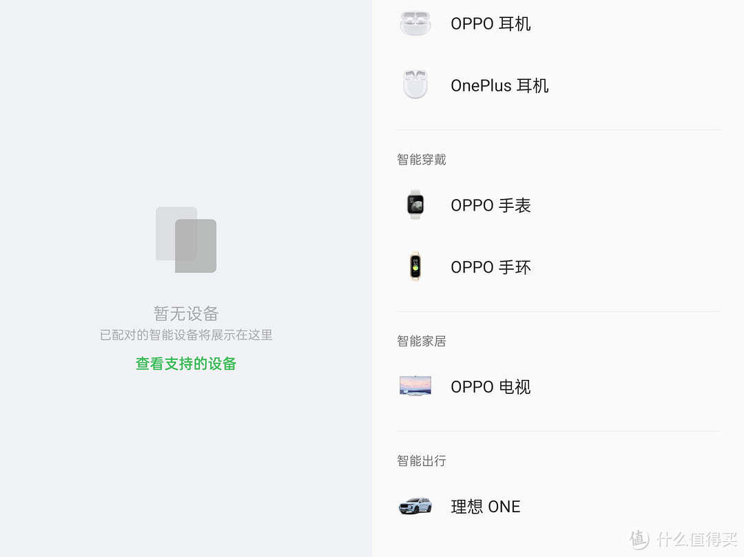 OPPO Find X3 Pro摄影师版想当手机中的收藏品？