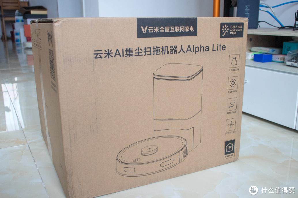 全网首发，云米扫拖机器人Alpha Lite，自动集尘扫拖机性价比之选