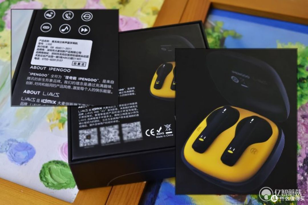 Liavs联名腾讯怪奇鹅 体验一回无线蓝牙耳机