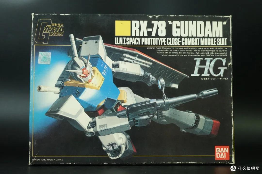 极简万代HG模型编年史 行市篇