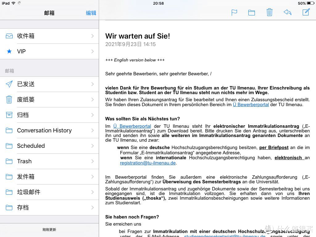 iPad端邮件同步截图