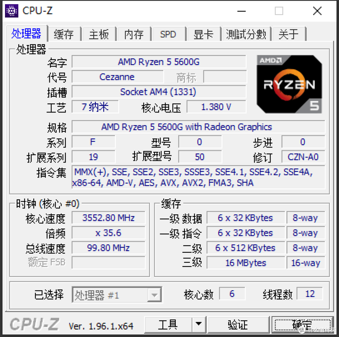 高端风冷是什么表现?be quiet!静音风冷上手体验