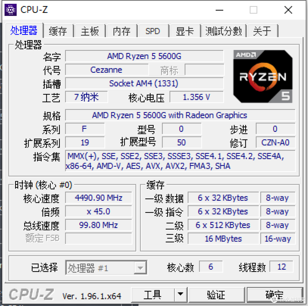高端风冷是什么表现?be quiet!静音风冷上手体验