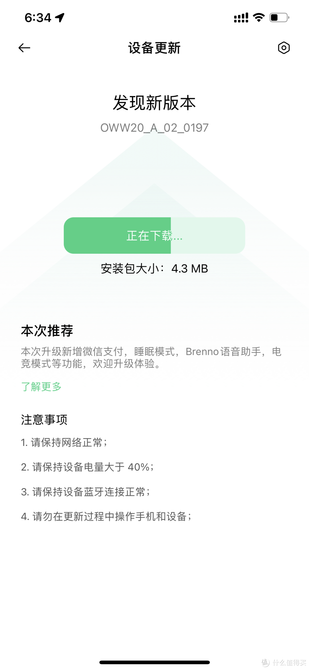 OPPO Watch Free首发感受：Oppo想干掉华为watch fit