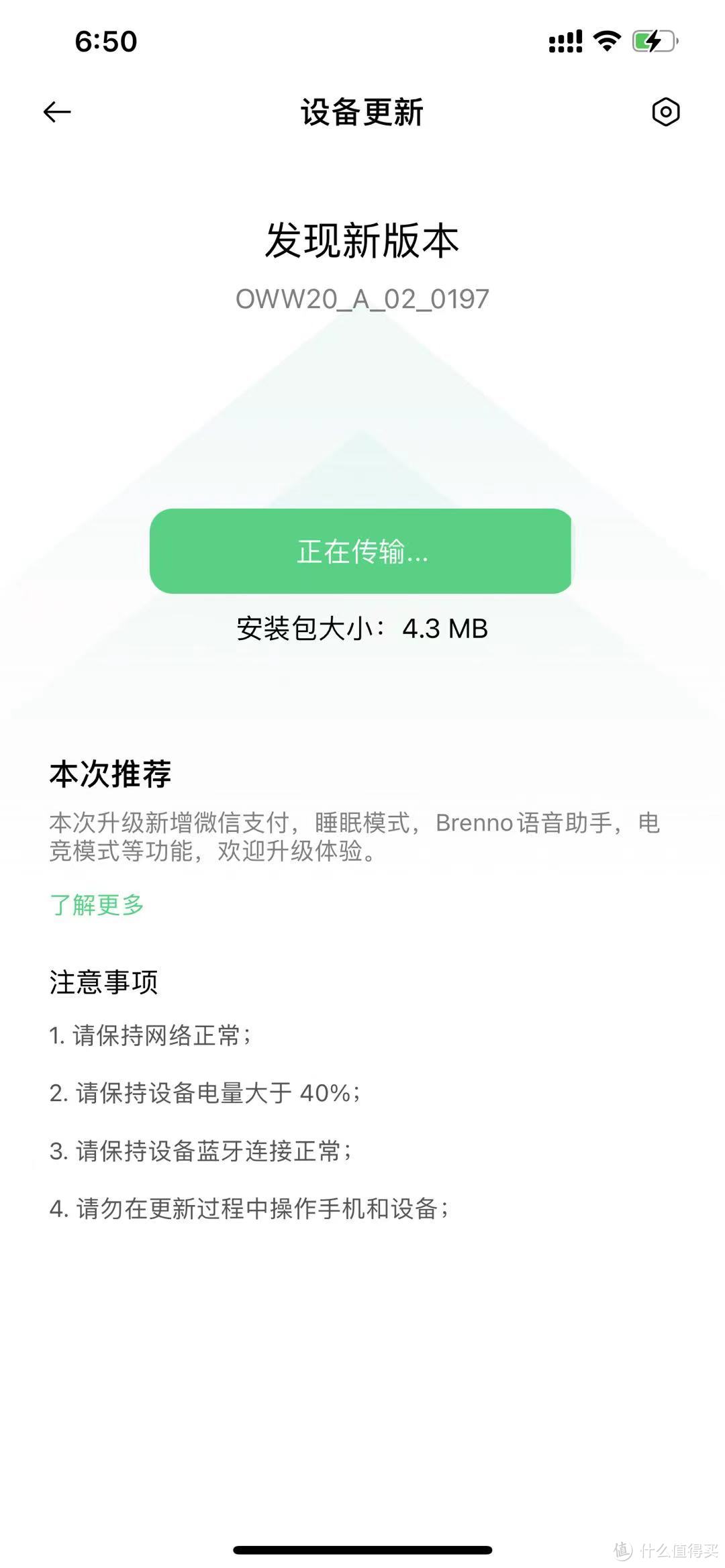 OPPO Watch Free首发感受：Oppo想干掉华为watch fit