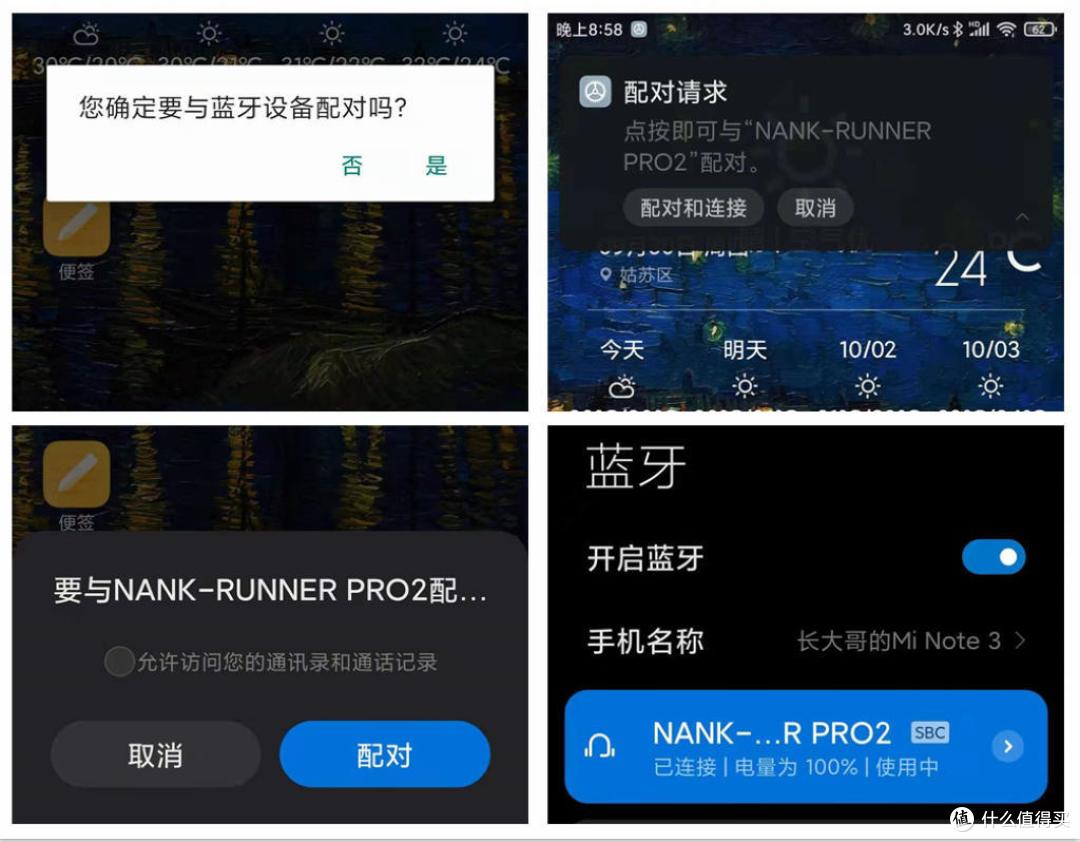 在运动中体验音乐之妙—南卡 Runner Pro2骨传导运动耳机