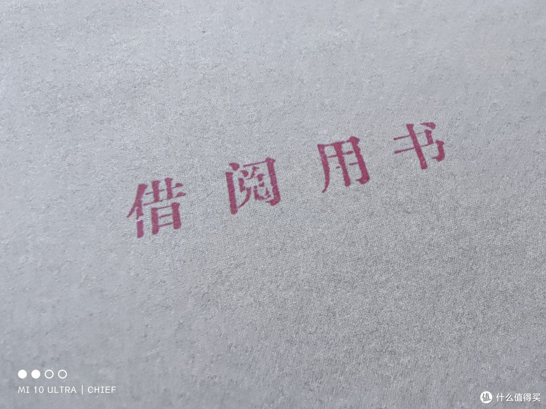 可能是卖的最多的解密书——《S.》