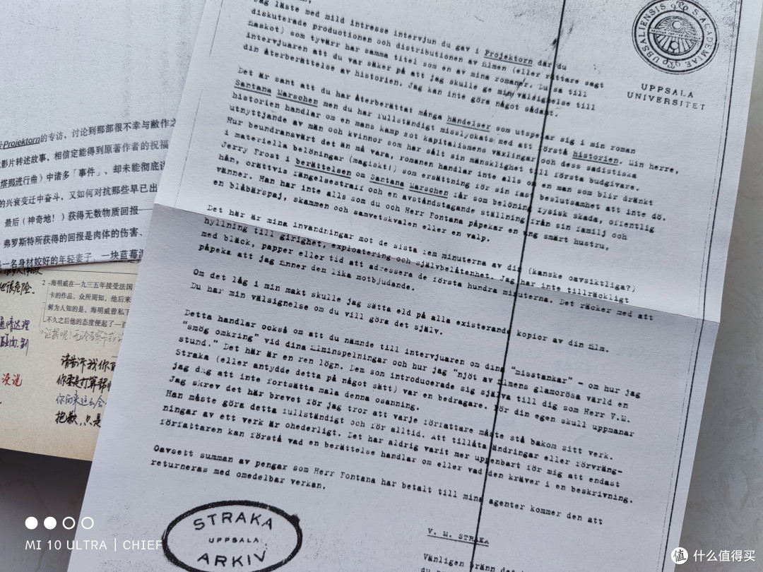 可能是卖的最多的解密书——《S.》
