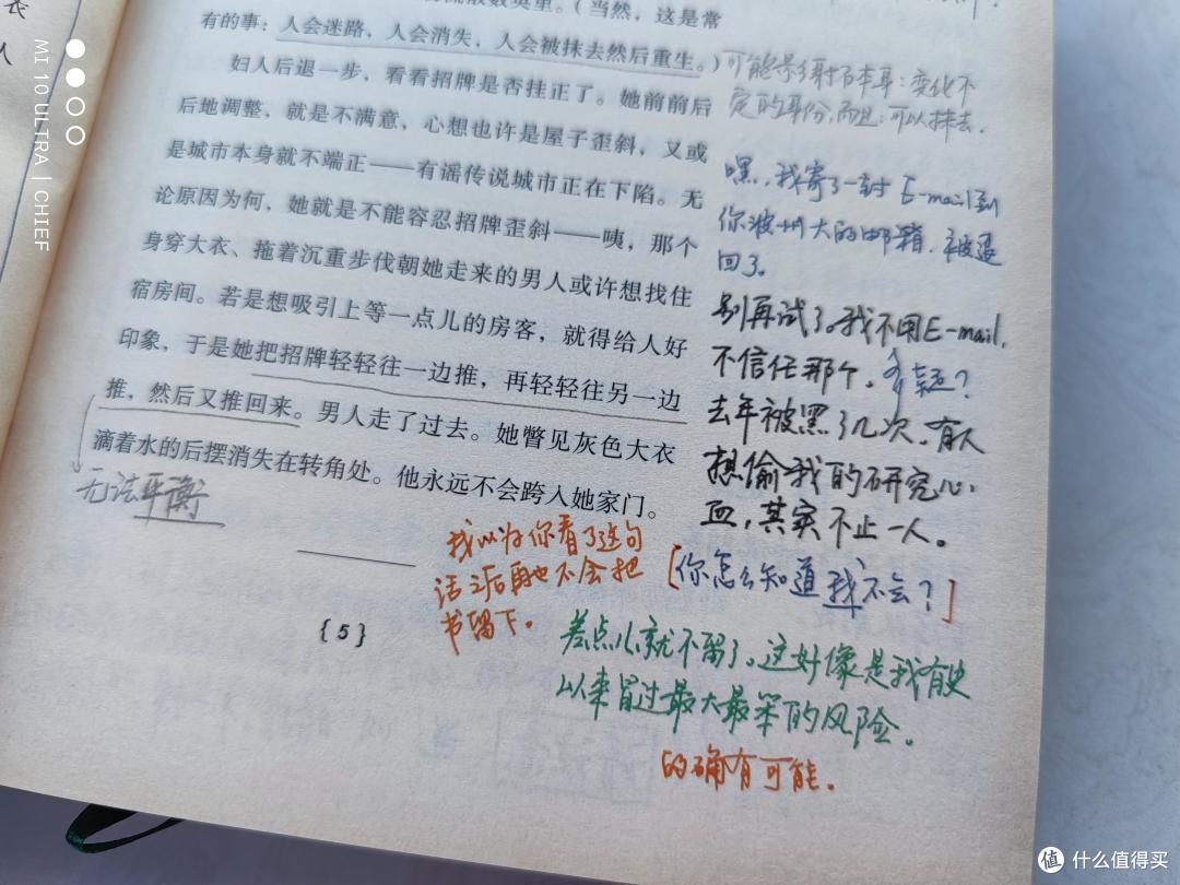 可能是卖的最多的解密书——《S.》