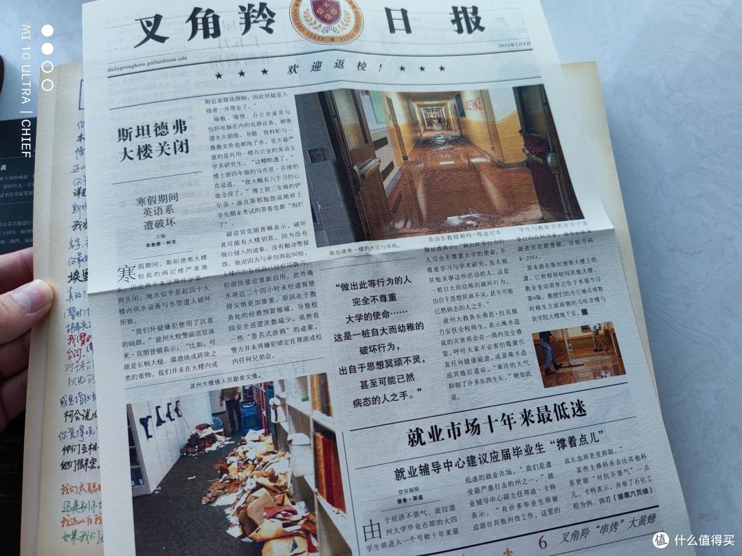 可能是卖的最多的解密书——《S.》