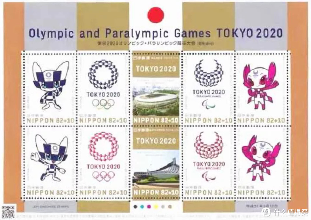 全方位欣赏邮币上的东京奥运会~
