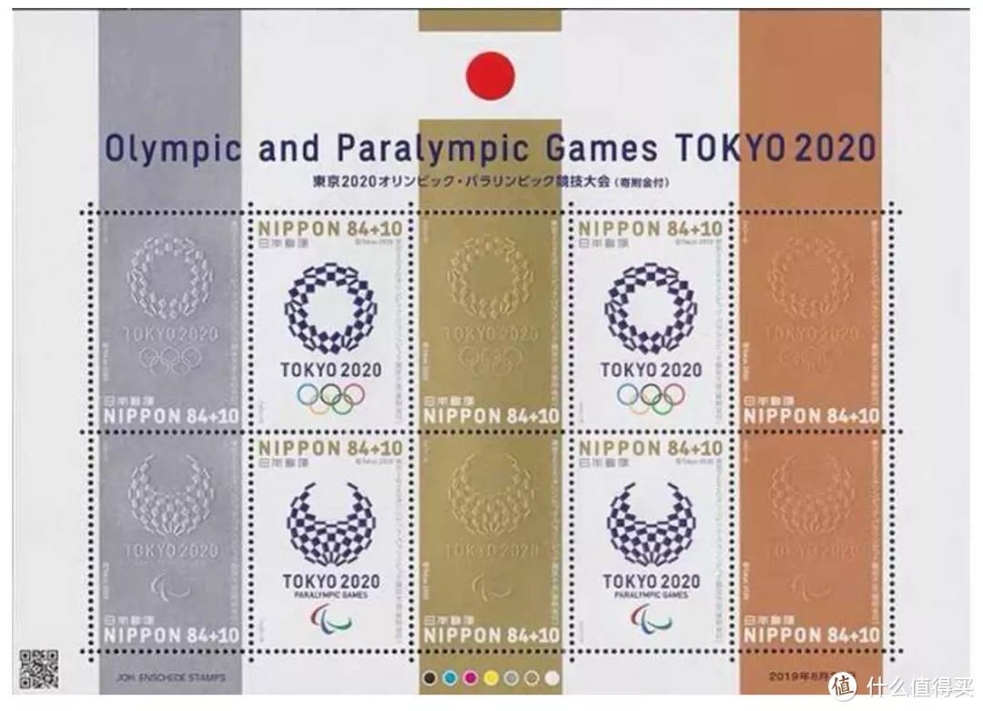 全方位欣赏邮币上的东京奥运会~