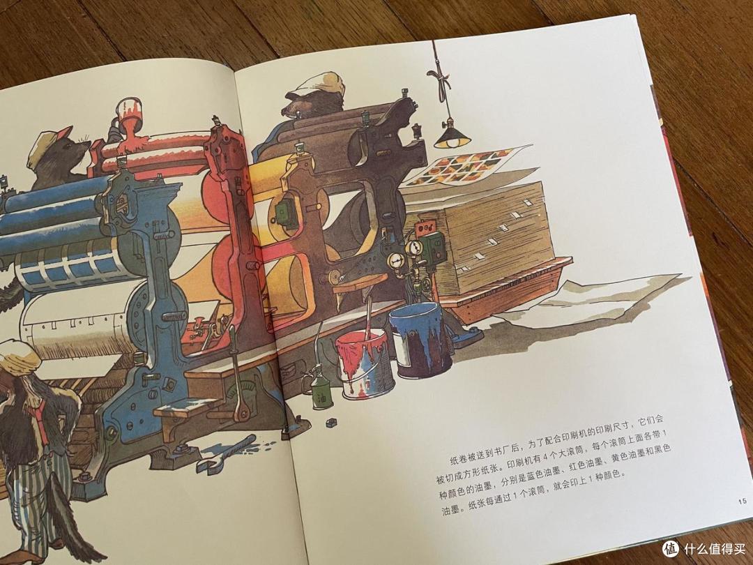 万事万物都有学问,学会帮孩子从身边了解知识,这本绘本有帮助