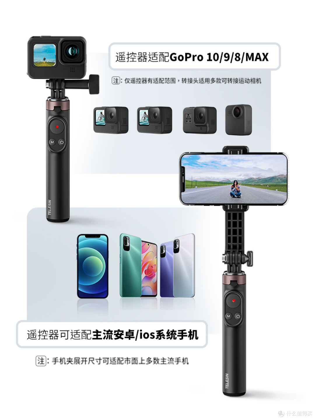Gopro10最新配件蓝牙遥控自拍杆 解放你的双手 Vlog拍摄神器 自拍杆 什么值得买