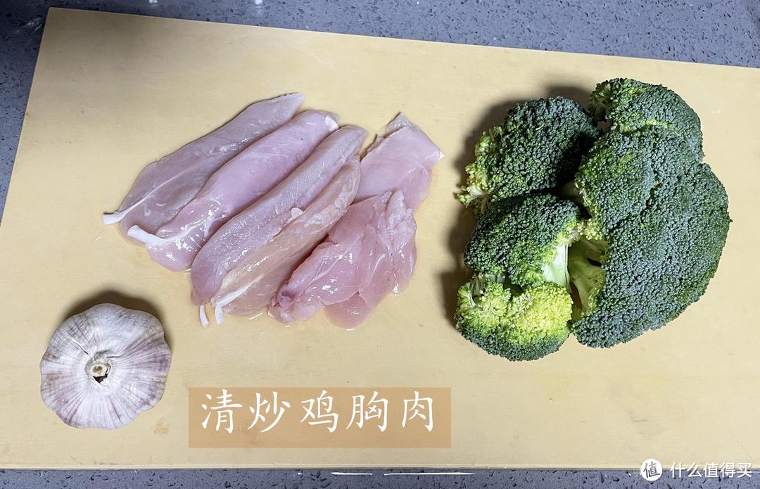 一个月瘦十斤我的健身减脂饮食，干货分享