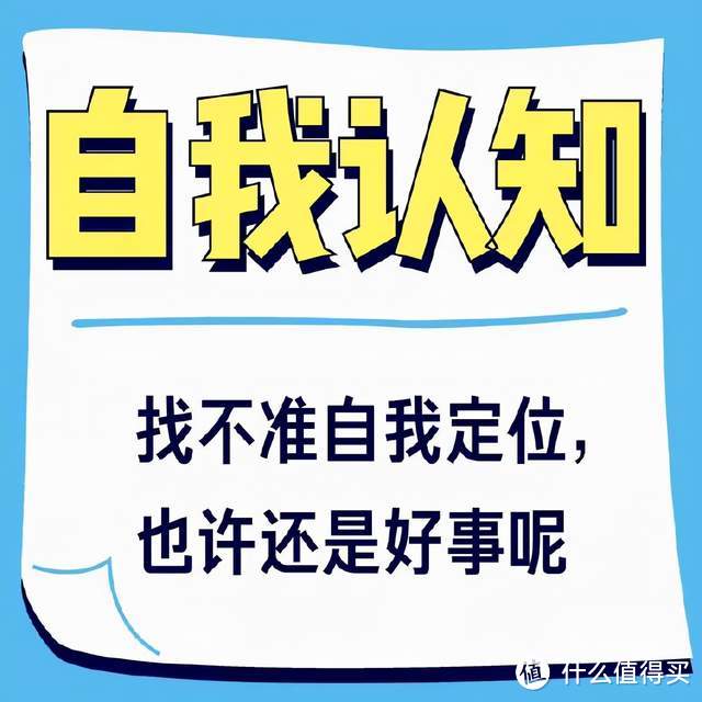 如何克服自卑？让我们在冷面笑匠黄西的这本书中去寻找答案