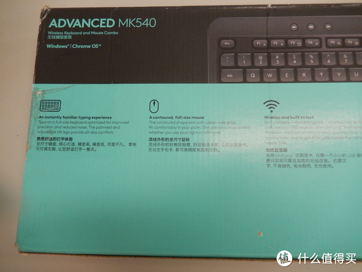 罗技 logitech MK540 优联无线可编程键鼠套装开箱测评