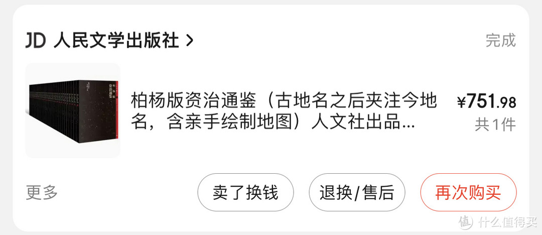 游戏与“权利的游戏”，这次不说游戏，来翻翻这些年我读过的历史书（含历史小说）吧！